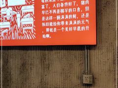 -白露塘杀猪粉(药王街店)