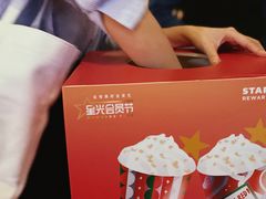 -星巴克臻选(深圳万象天地旗舰店)