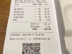 -香浙汇(望京店)