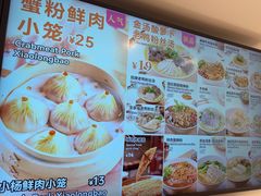 -小杨生煎(黄河路店)
