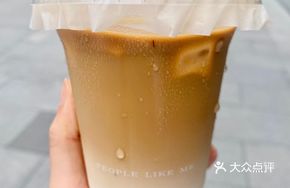 Salted Egg Yolk Latte