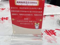-虎虎龙虾大排档(双井店)