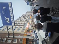 -小胖老味刨冰