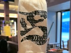 -北丐先生·野馄饨烧烤(泰达E街区店)