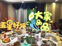 -卫鼎轩·曹公馆(鼓楼店)