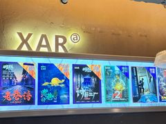 -567·密室逃脱(大良店)