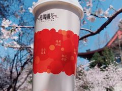 -鸡鸣赐茶(鸡鸣寺路店)