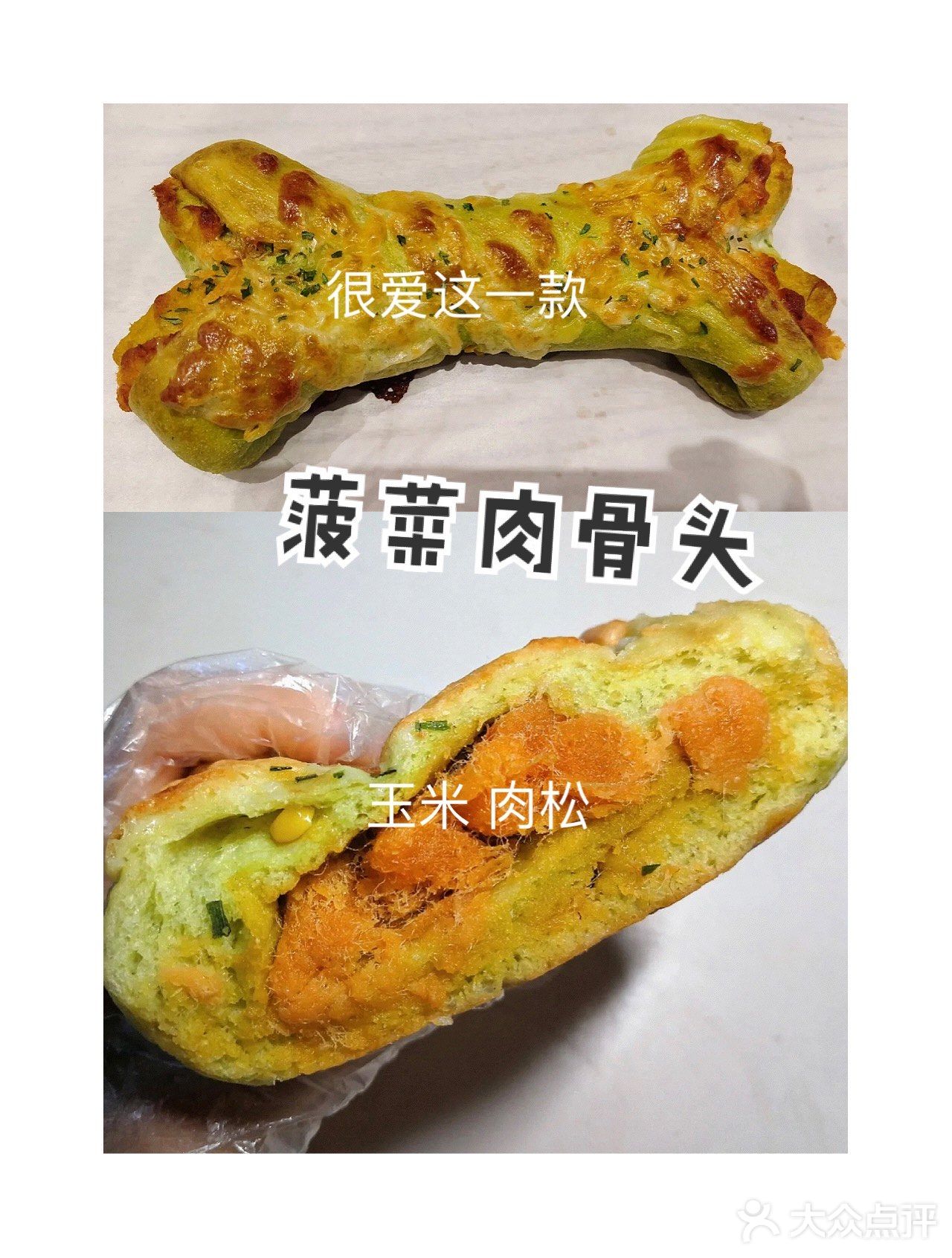 奈雪测评第四弹[调皮]今天吃咸