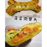 奈雪测评第四弹[调皮]今天吃咸