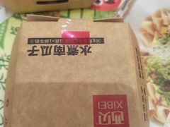 -西贝(上海我格广场店)