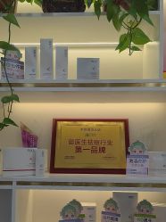 -苗医生0感祛痘连锁