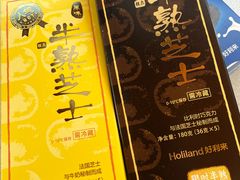 -好利来(桃源店)