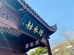 -召稼楼古镇