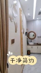 -芳朵美容养生SPA
