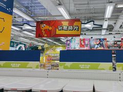 -玩具反斗城(海港城店)