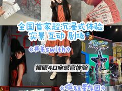 -长沙悦方ID MALL