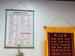 -东迦快印图文广告展板展架印能达(平型关路和源大楼店)