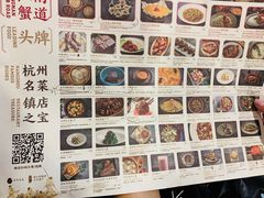 菜单-桂满陇-西湖船宴(西单大悦城店)