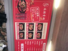 -天府国麻辣香锅(世茂店)