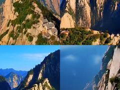 -华山风景名胜区