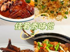 -怀德酒楼·粤菜·海鲜·茶点(宝安国际机场店)