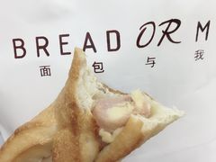 -面包与我Bread Or Me(长城汇店)