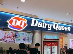 -DQ·蛋糕·冰淇淋(回龙观同成街)