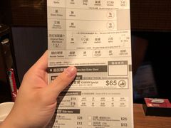 账单-一蘭拉面(铜锣湾店)