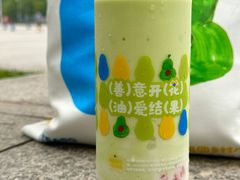 -ARTEASG啊T·新加坡奶茶(时尚天河店)