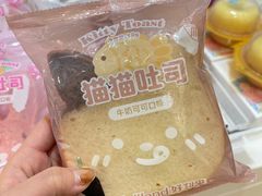 -好利来(八角店)