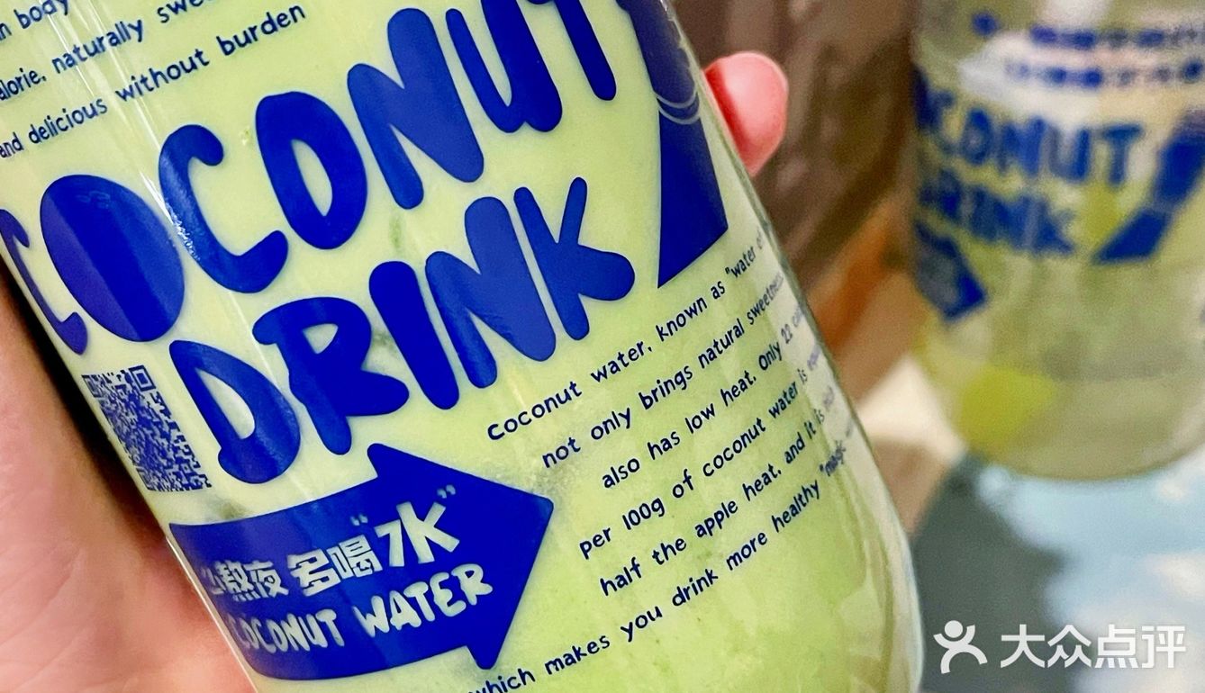 蔻蔻椰「椰子水 」拯救炎热，清爽来袭 🍃