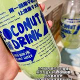 蔻蔻椰「椰子水 」拯救炎热，清爽来袭 🍃