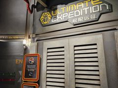 -珠海横琴国家地理探险家中心(创新方)