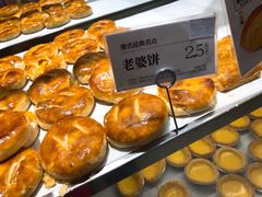 -嘉华饼屋JOY BAKERY(南屏街店)