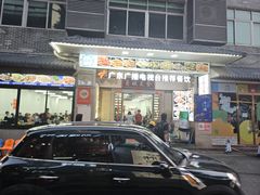 -贞姨美食·老字号海鲜大排档