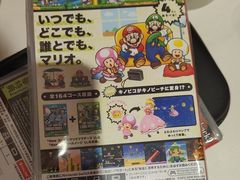 -任天堂Nintendo Switch体验店(天河城店)