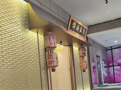 -锦府盐帮·私宴(赛特店)