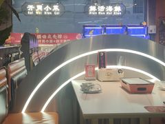 -亿牌牌东北烧烤(博物馆旗舰店)