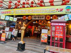 门面-石岐佬中山菜馆(张溪店)