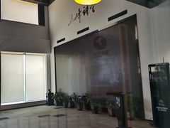 -五峰书院(南洋泾路店)