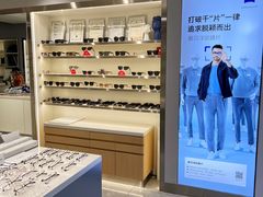 -视野联行眼镜·蔡司·尼康·豪雅·依视路(青浦宝龙店)