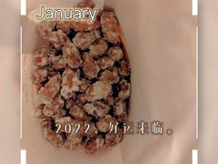 -小叶佳栗子(昌平店)