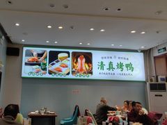 -紫光园·烤鸭·北京菜(团结湖店)
