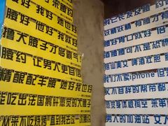 -腰子哥烤串(石佛营炫特店)