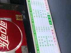 -清真蒋有记(老门东店)