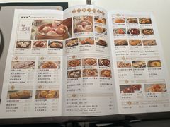-新兴·金羊座·粤菜点心(乐峰店)