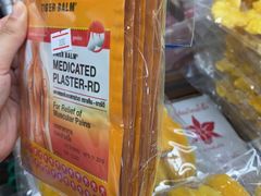 -瓦洛洛传统市场