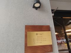-顽效咖啡-One Shot Cafe