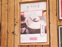 -谢智冷沾沾(万达金街店)