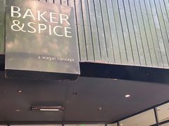 -BAKER&SPICE(安福路店)